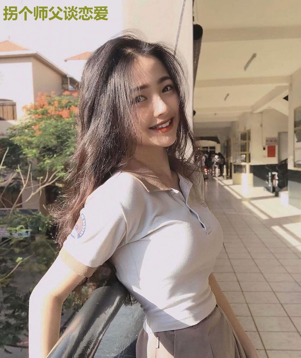 拐个师父谈恋爱