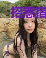 招惹宿敌仙尊后我掉马了