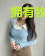 拥有牧师老婆超体验