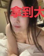拿到大满贯我就光荣退役