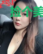 捡个美女房客当老婆