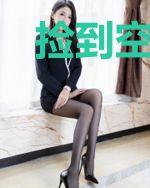 捡到空间后我被大佬碰瓷了