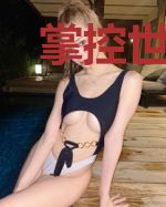 掌控世界，万物合一
