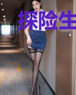 探险生涯从手札开始