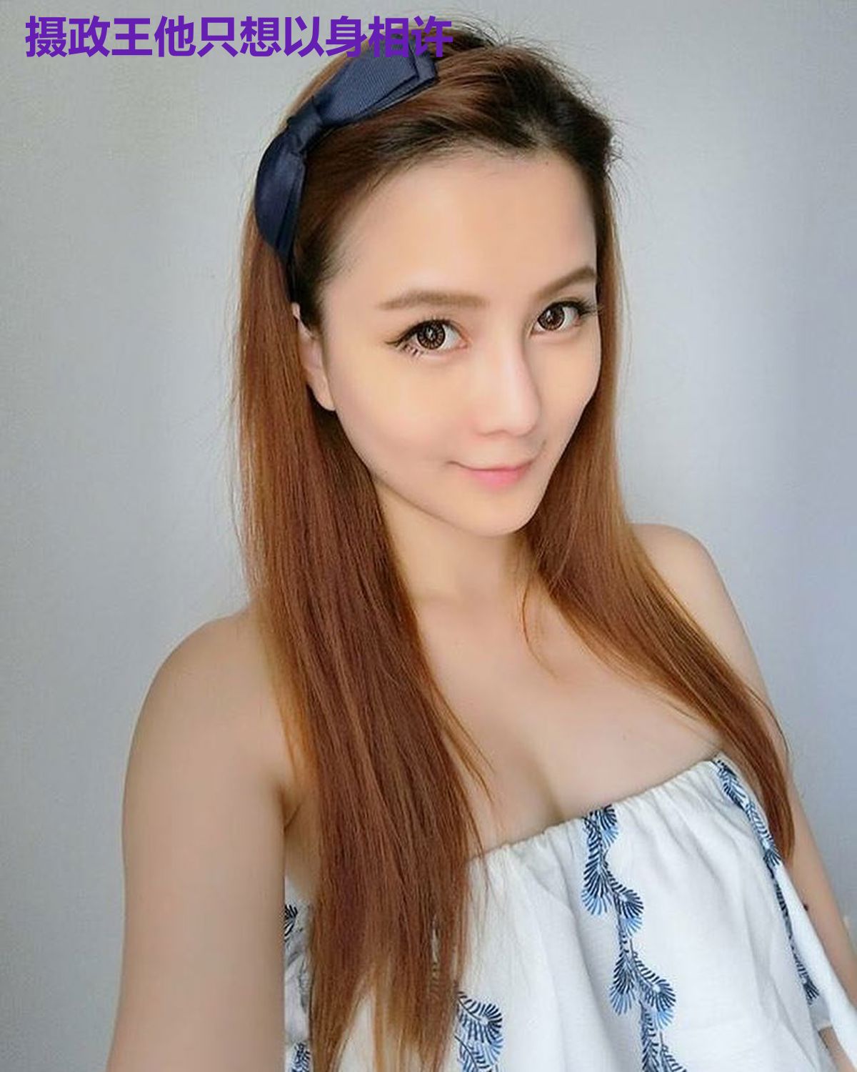 摄政王他只想以身相许
