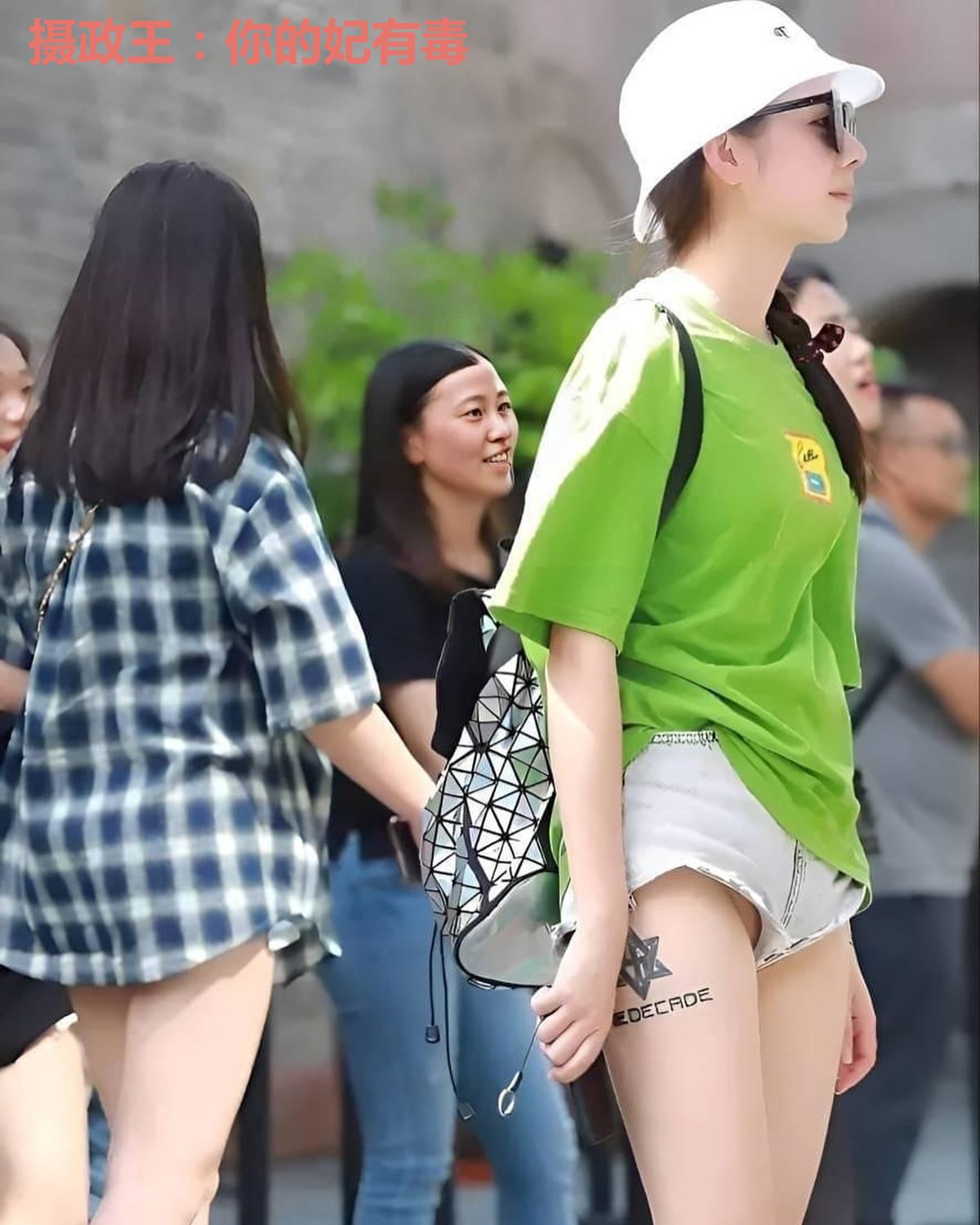 摄政王：你的妃有毒
