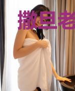 撒旦老公：老婆太难追