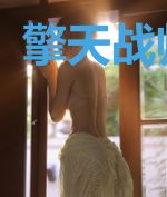 擎天战帅江沁