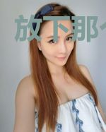 放下那个汉子