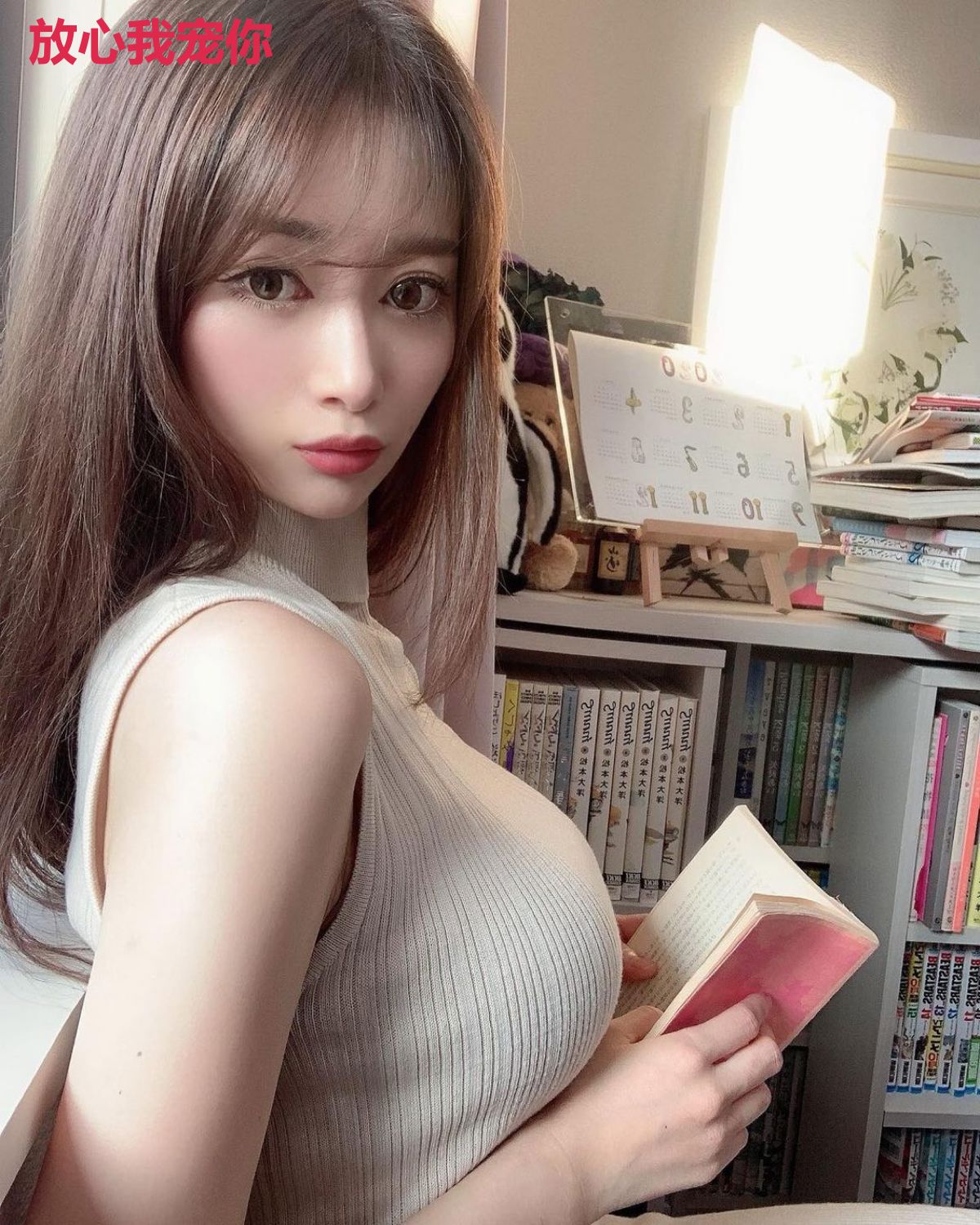 放心我宠你