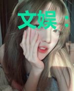 文娱：开局拿杨老板小金库搞投资