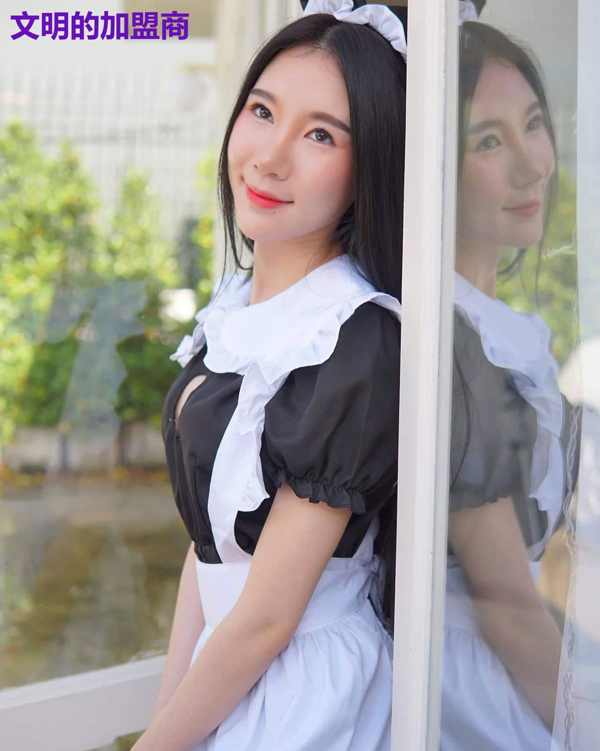 文明的加盟商