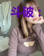 斗破：悟性逆天，开局加入聊天群