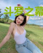 斗罗之幕后黑手