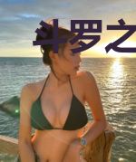 斗罗之成为比比东的女儿