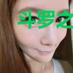 斗罗之暗皇
