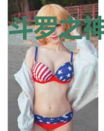 斗罗之神圣金龙
