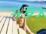 斗罗大陆之白衣仙人