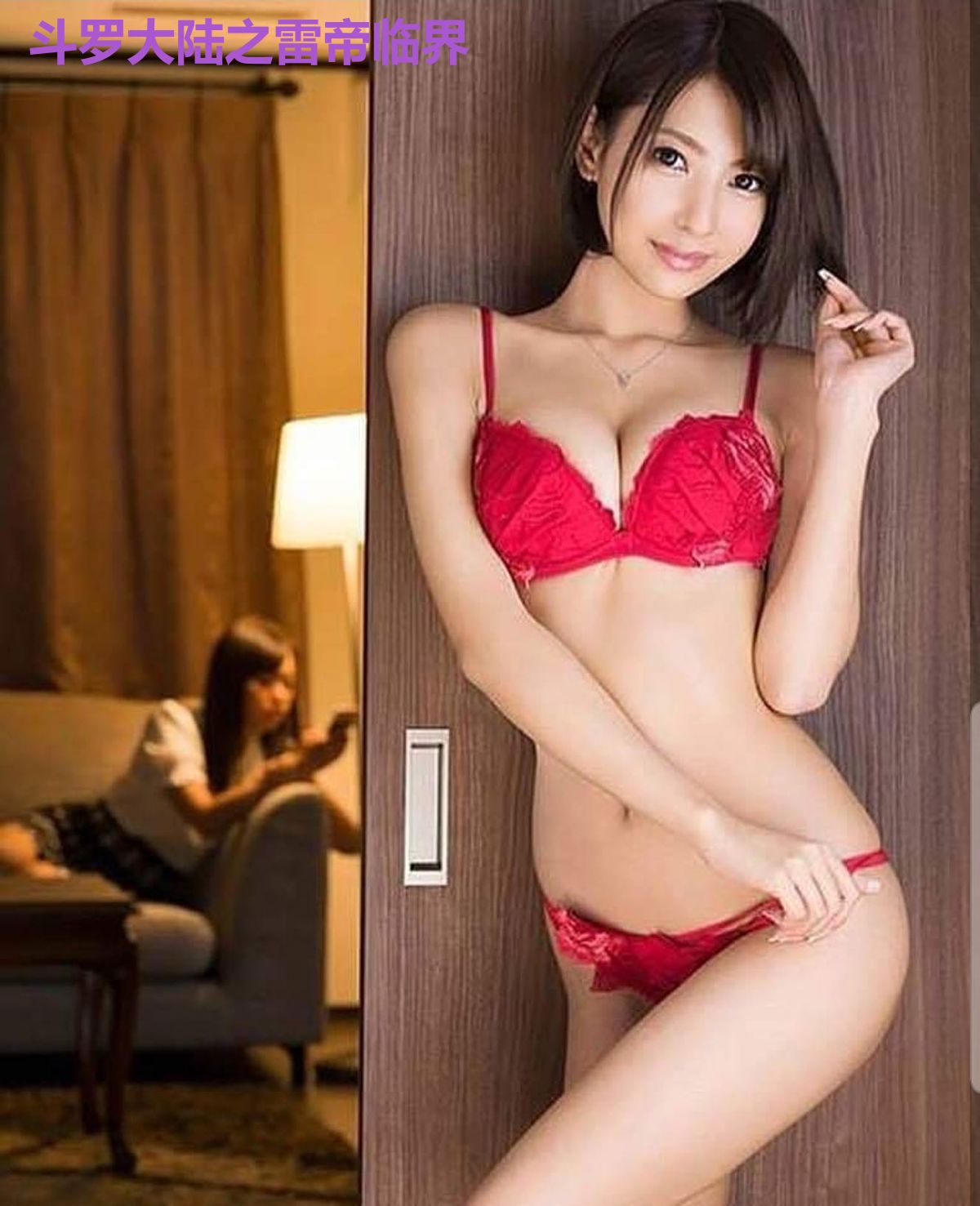 斗罗大陆之雷帝临界