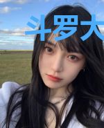 斗罗大陆之雷帝临界