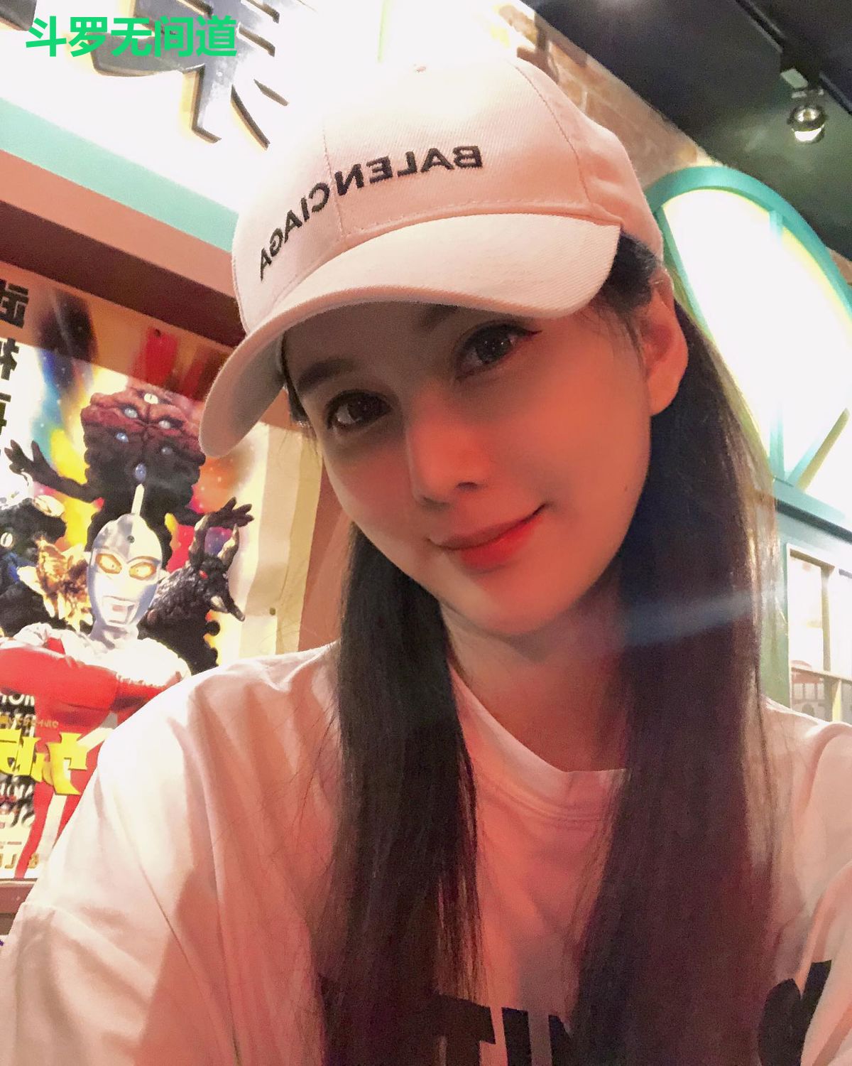 斗罗无间道