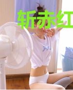 斩赤红之瞳：从知晓未来开始