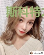 斯科特之崛起