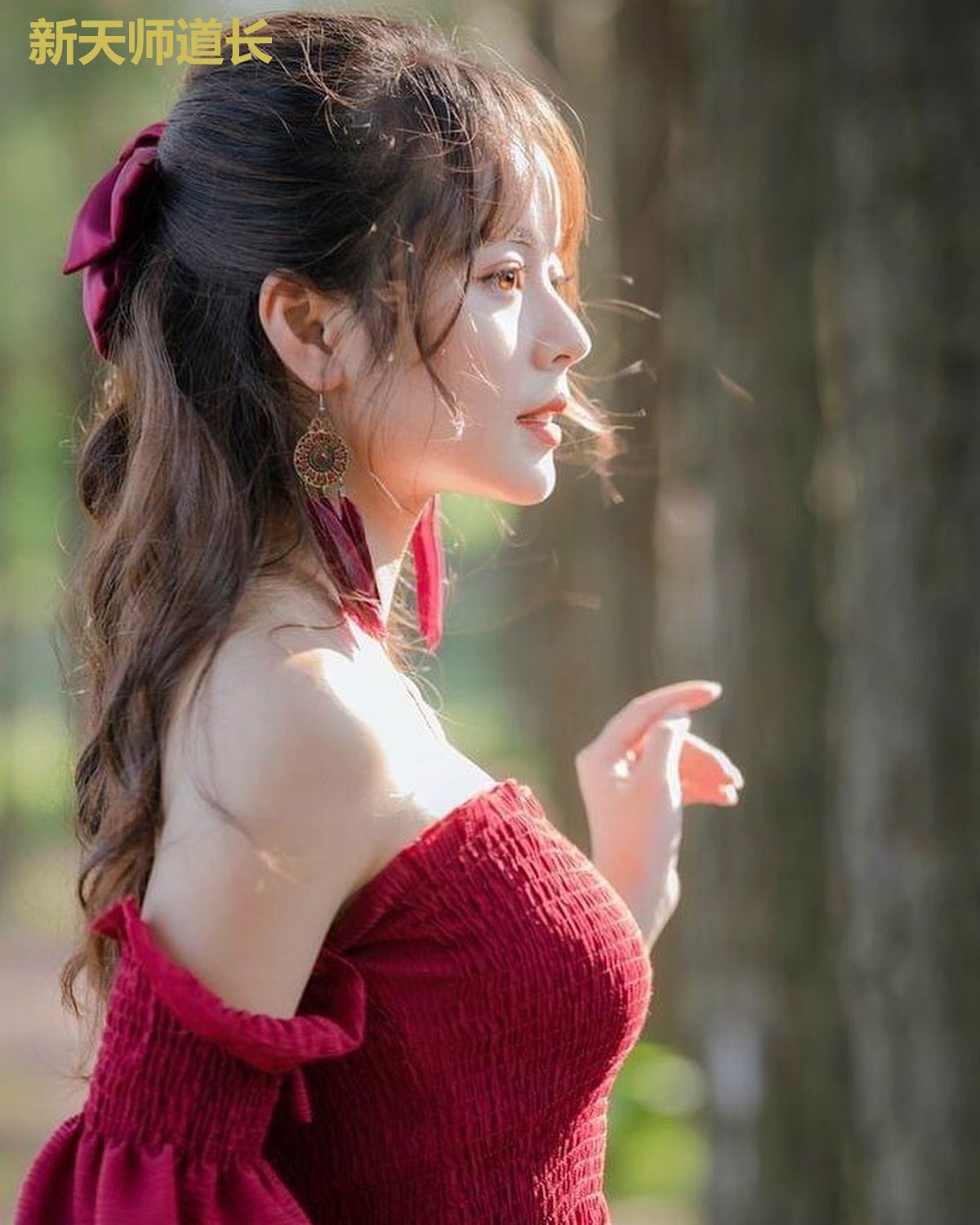 新天师道长