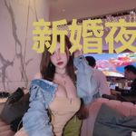 新婚夜，被虐王妃带着武器库反杀
