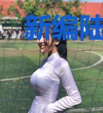 新编陆小凤传奇之僵尸围城