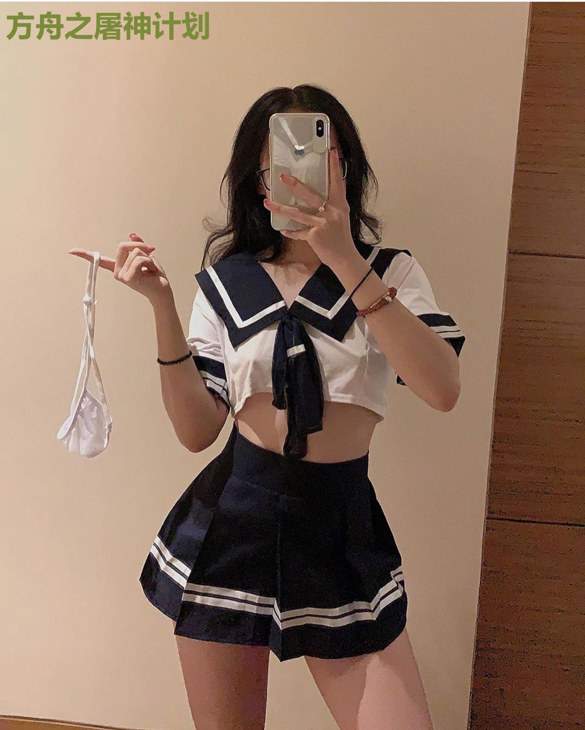 方舟之屠神计划