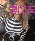 旁门左道：从乱葬岗开始