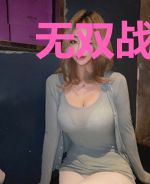 无双战神（又名豪门战神）