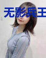 无影兵王闯花都