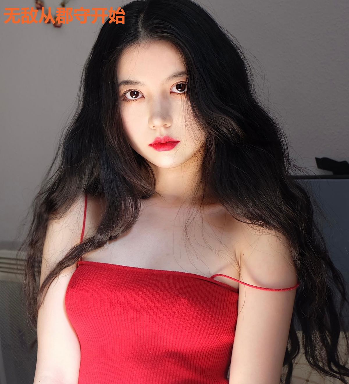 无敌从郡守开始