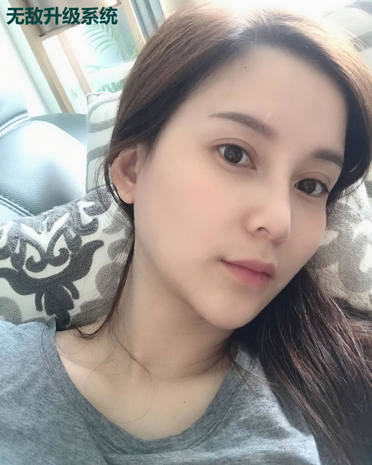 无敌升级系统