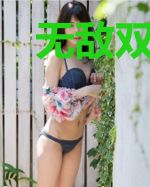 无敌双宝：爹地，妈咪离家出走了秦苏霍霆琛