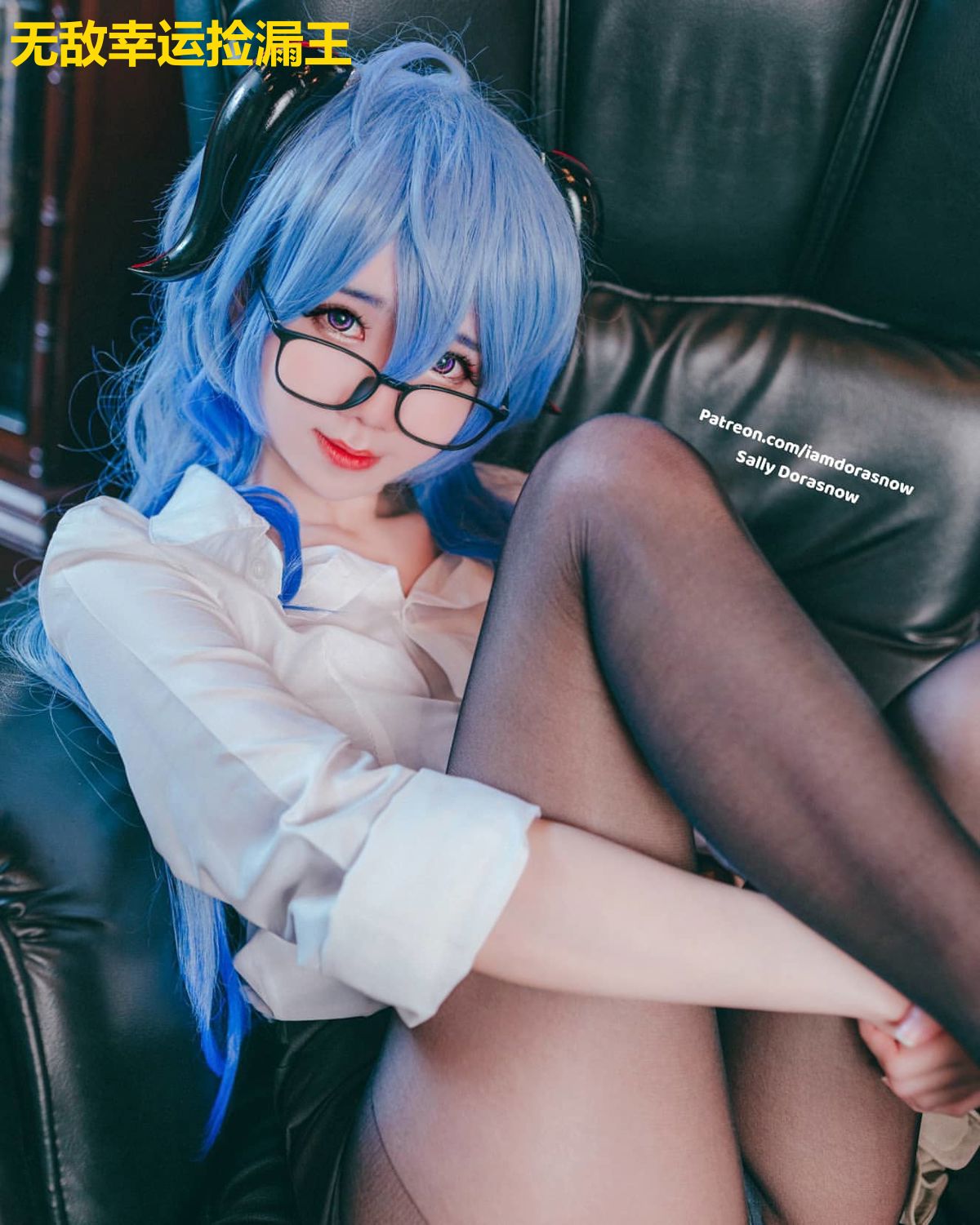 无敌幸运捡漏王