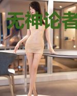 无神论者的笔记