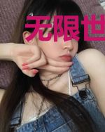 无限世界的老司机