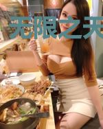 无限之天魔魅影