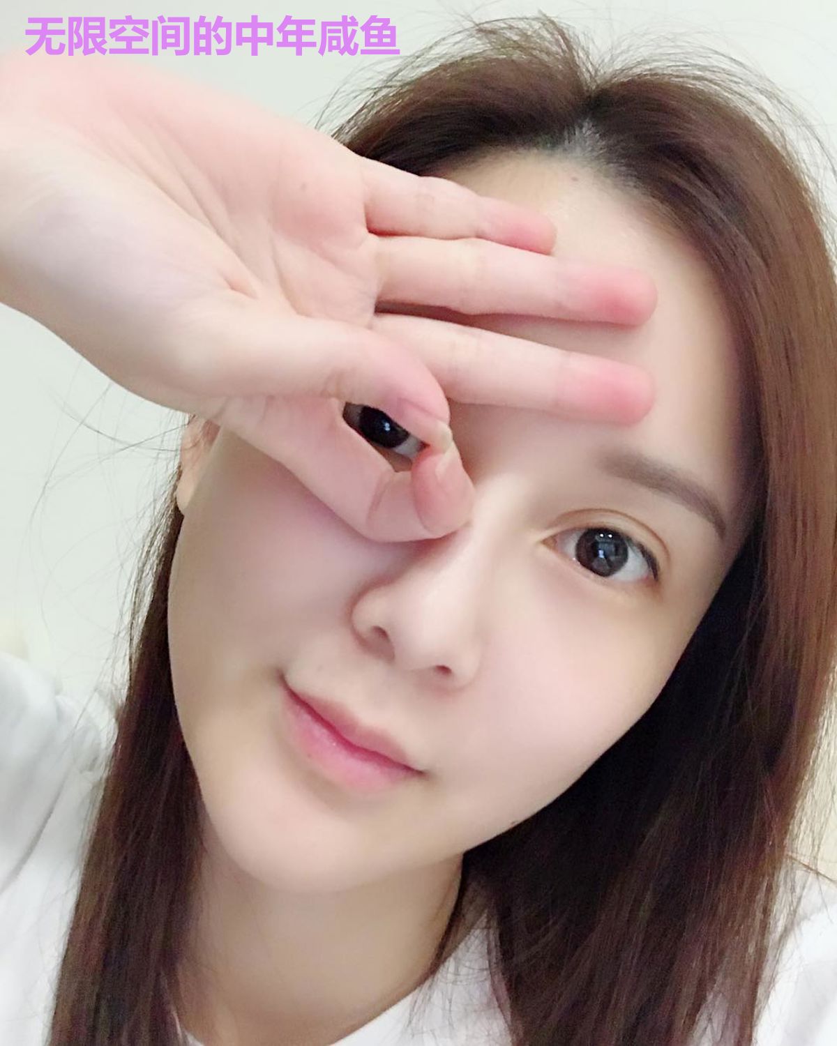 无限空间的中年咸鱼