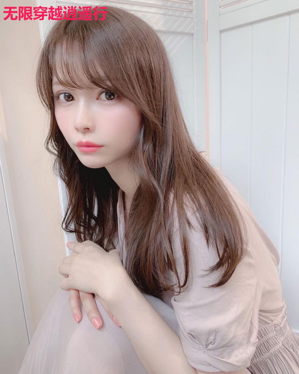 无限穿越逍遥行