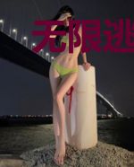 无限逃生：我在惊悚游戏里挣房费
