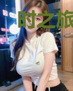 时之旅者的异界人生