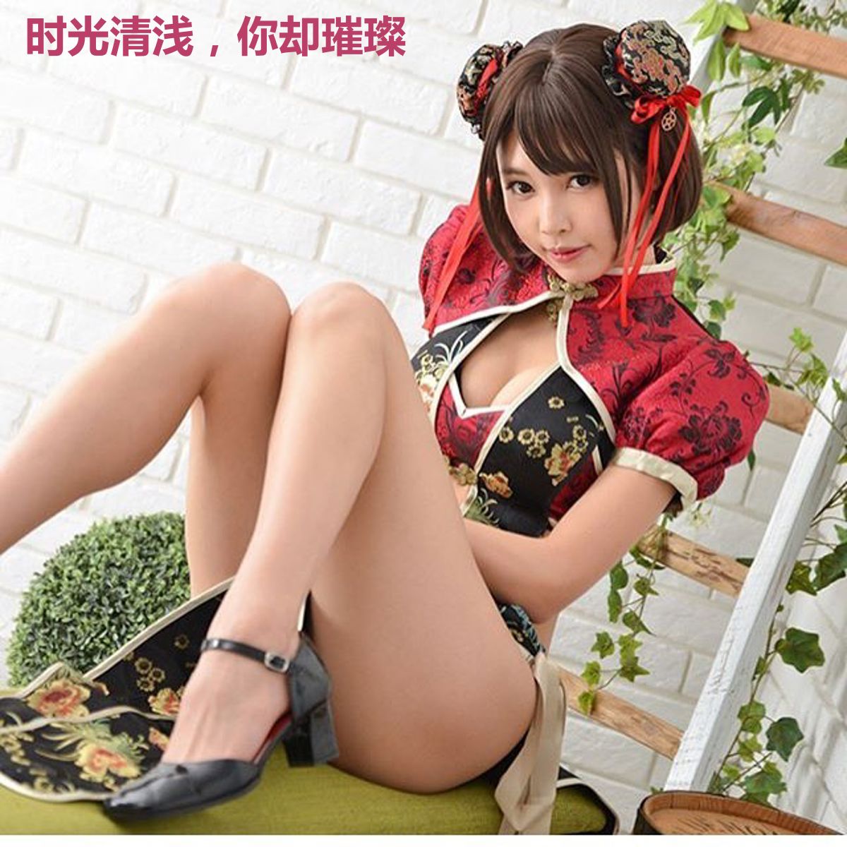 时光清浅，你却璀璨