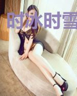 时冰时雪亦时歌