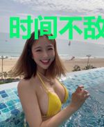 时间不敌我爱你
