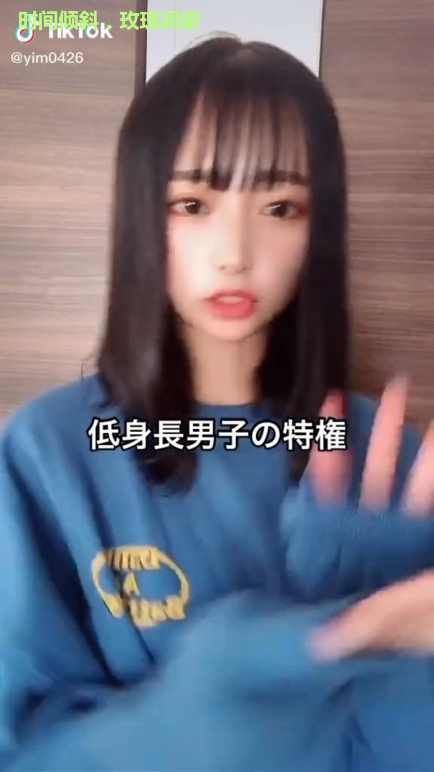 时间倾斜，玫瑰凋谢