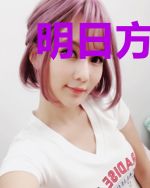 明日方舟从拯救阿丽娜开始